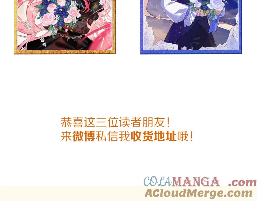 完结活动-9月开奖3
