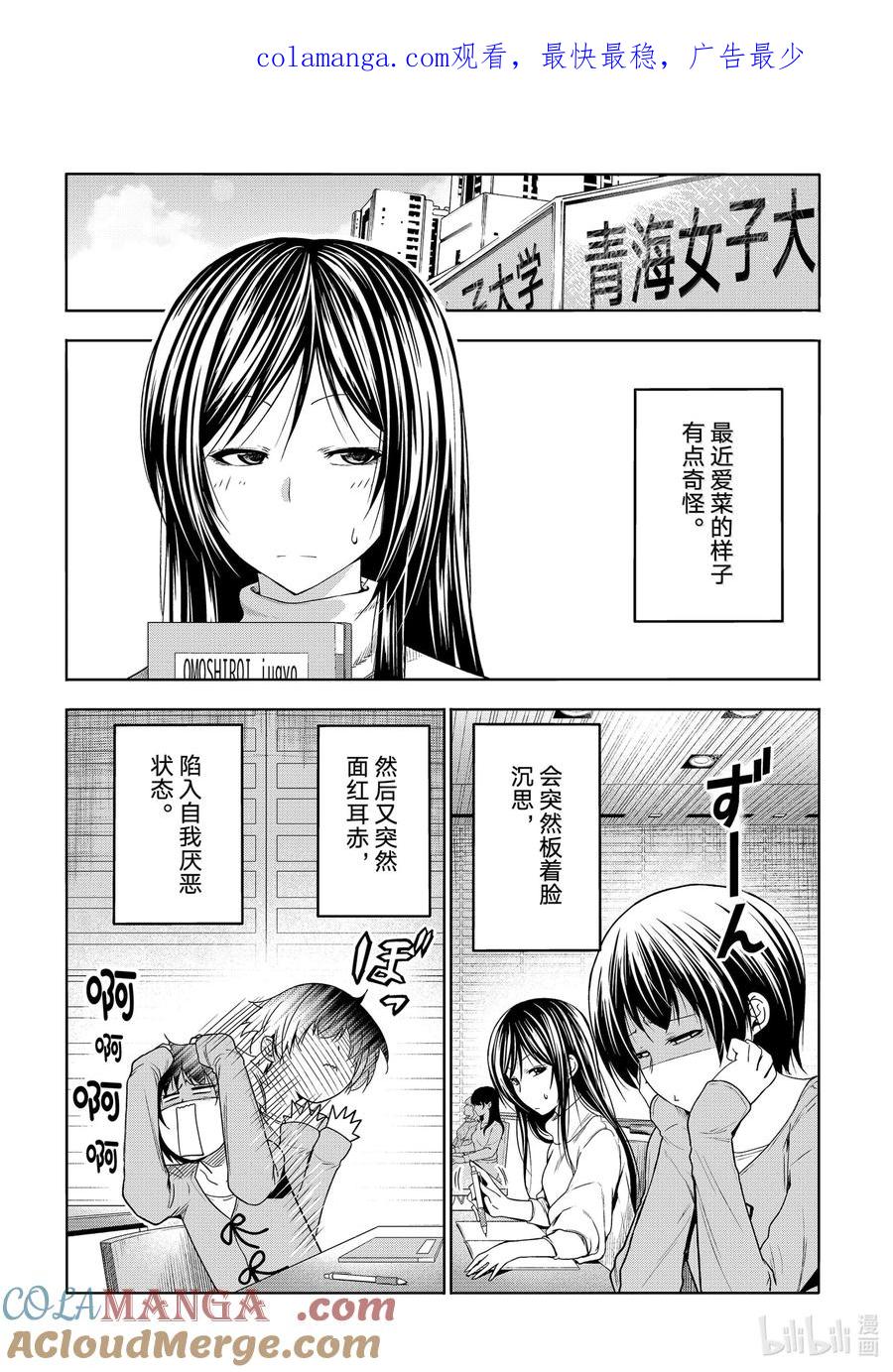 第97话0