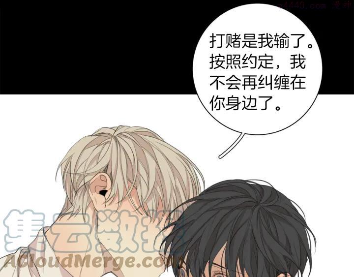 第48话 明白了3