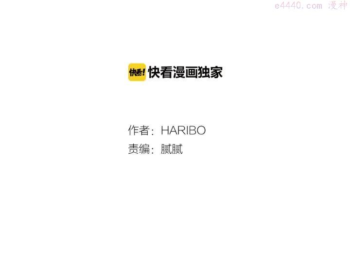 外传第2话 喜欢你就不后悔1
