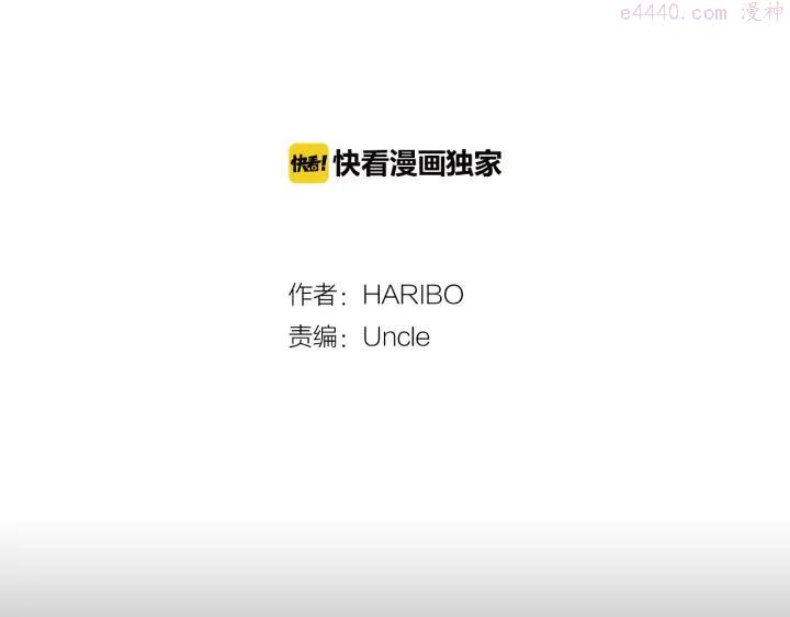 第48话 明白了1