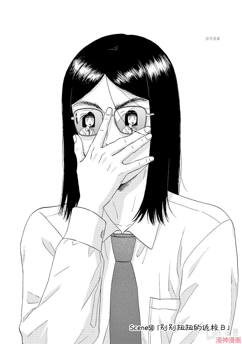 第50话0