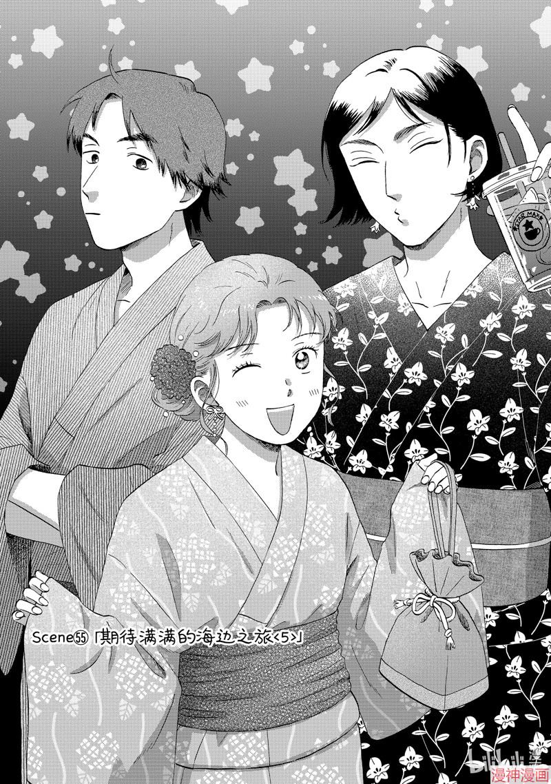 第55话0