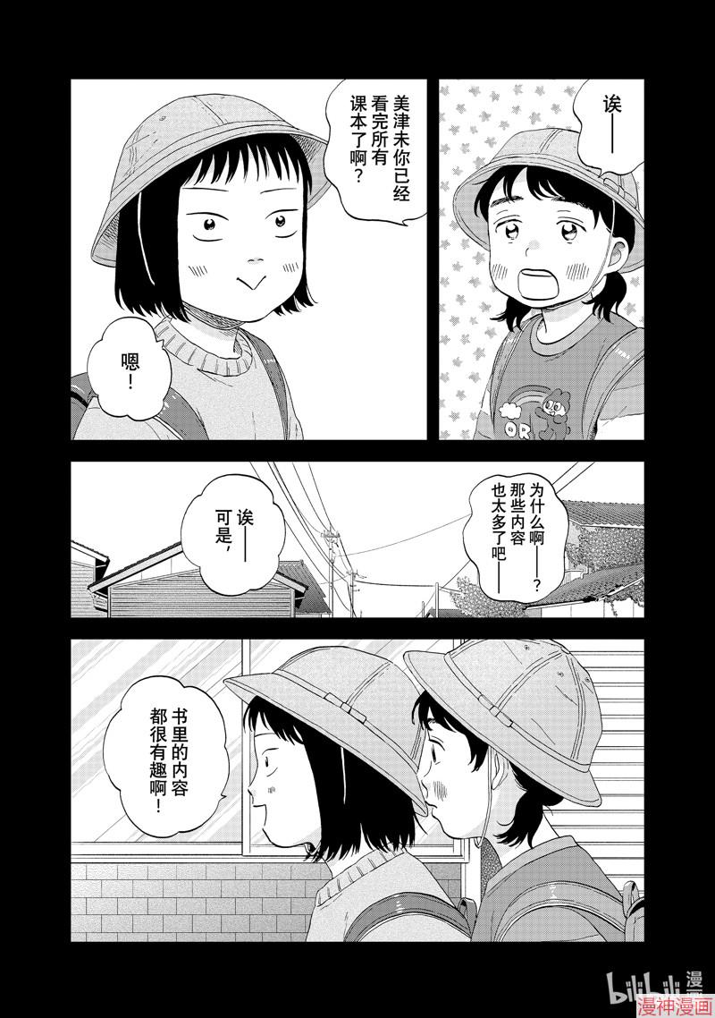 第52话0