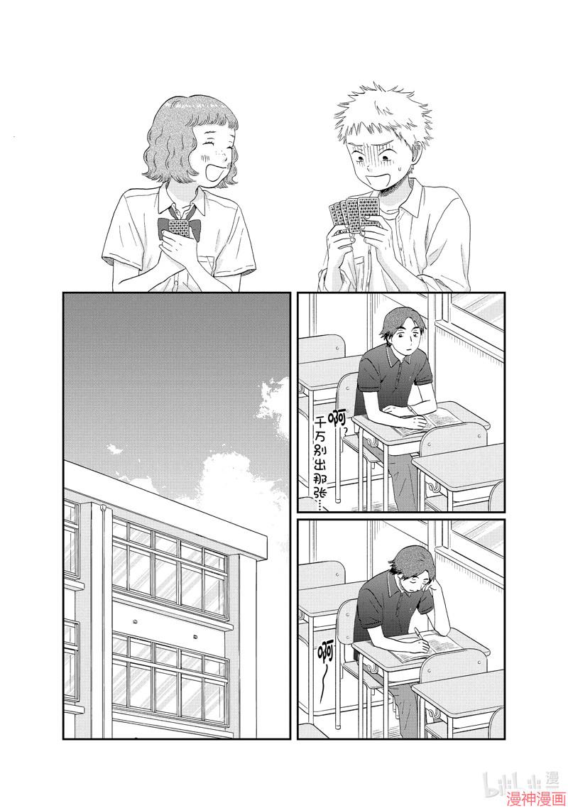 第48话0