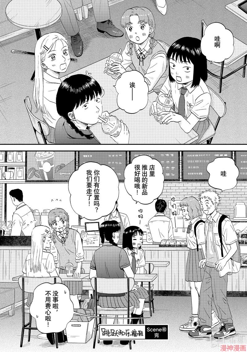 第48话1
