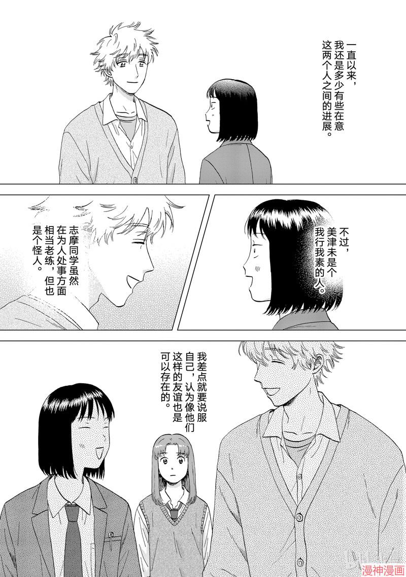 第55话1