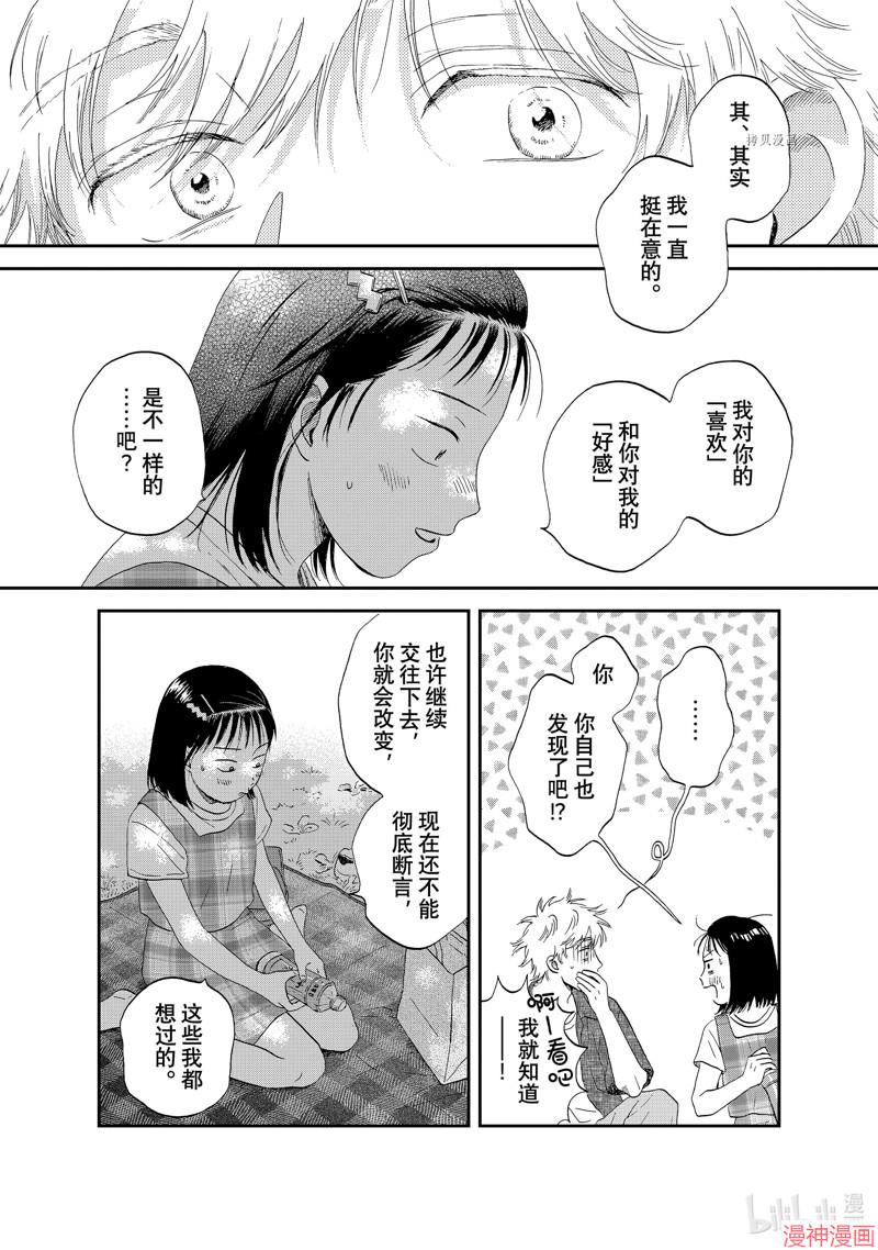第46话0