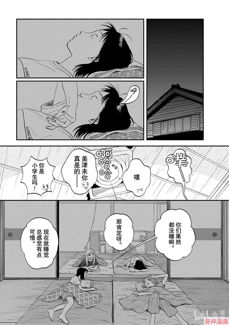 第56话1