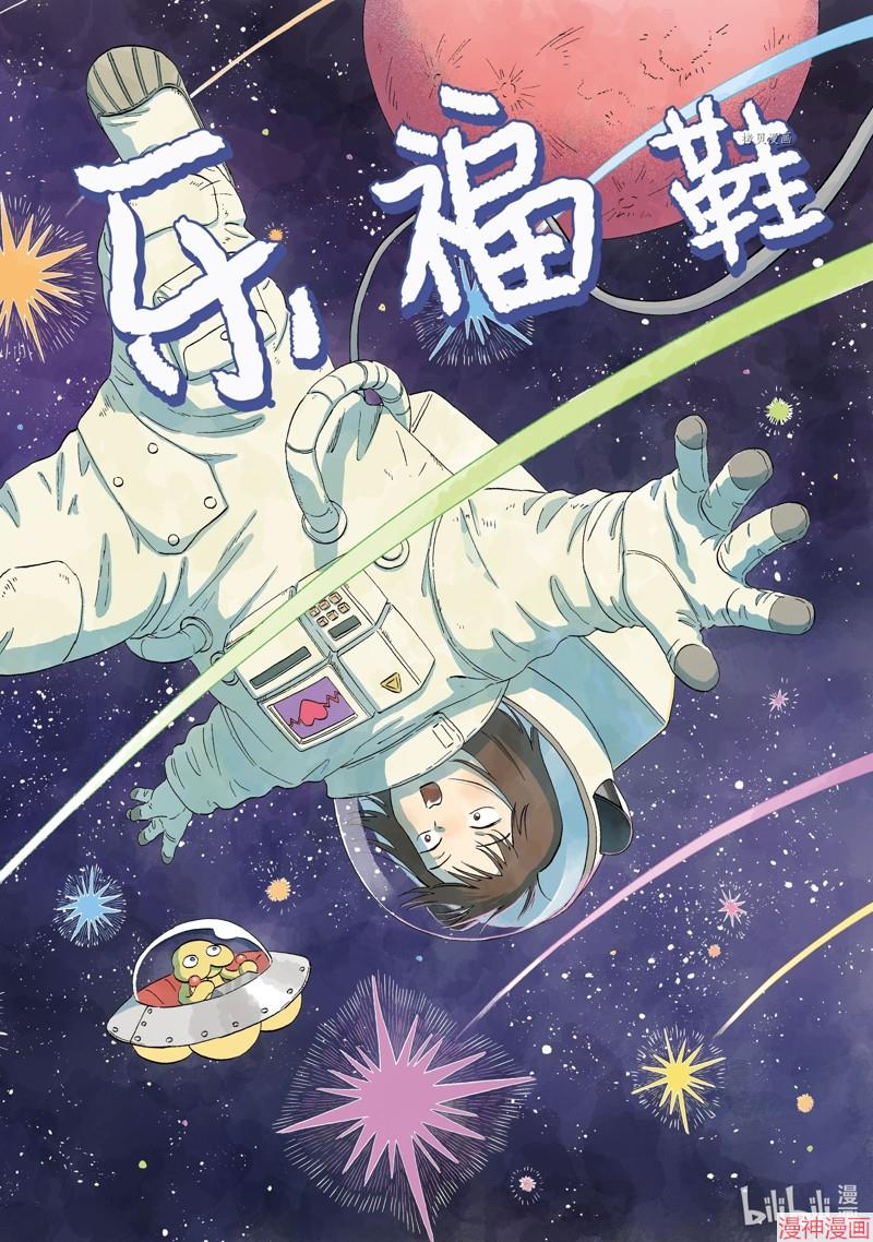 第42话1