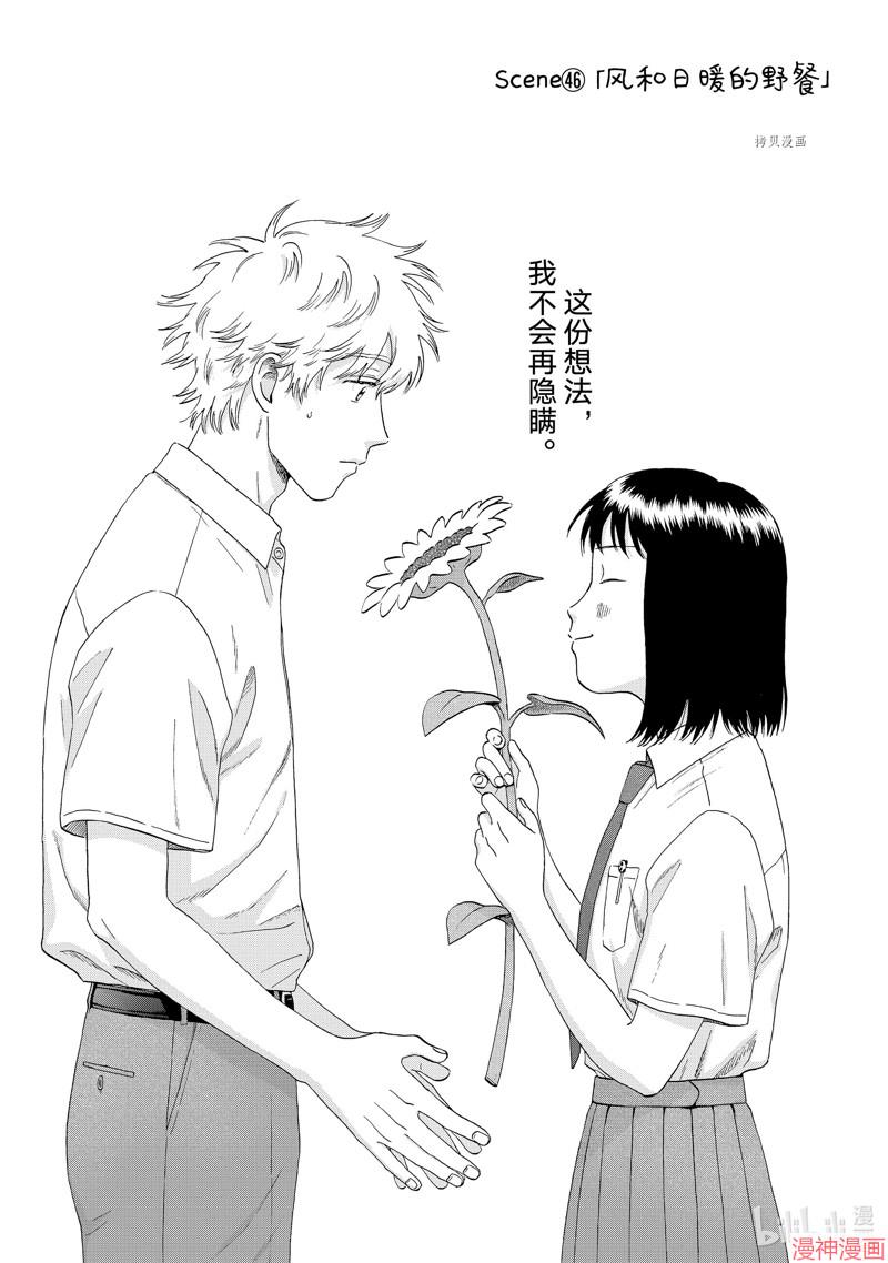 第46话0