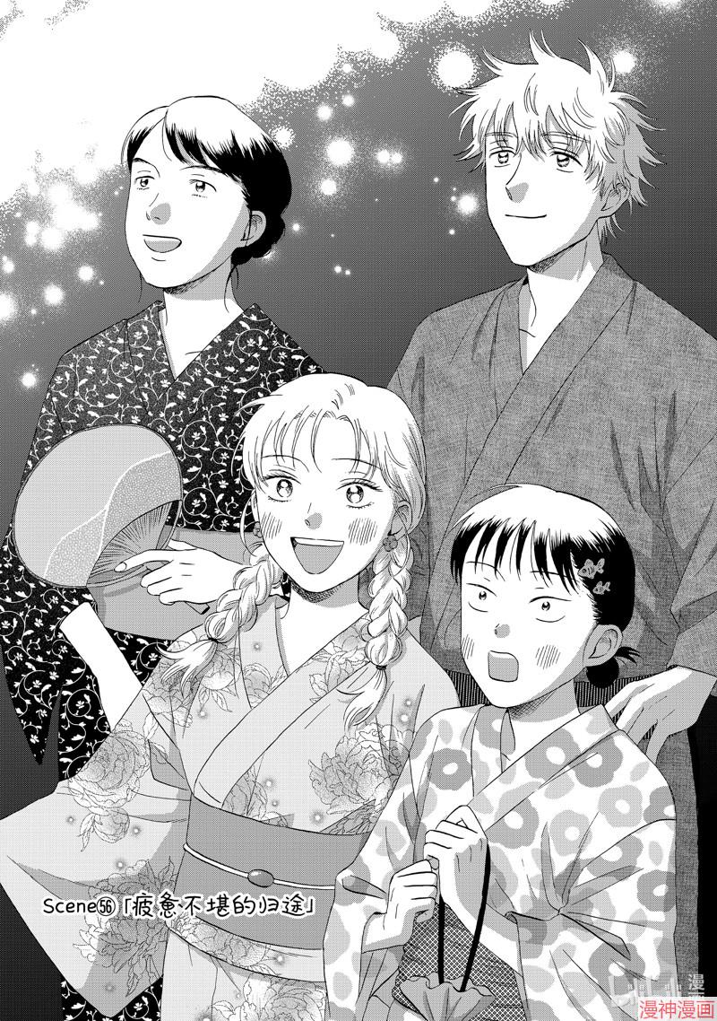 第56话0