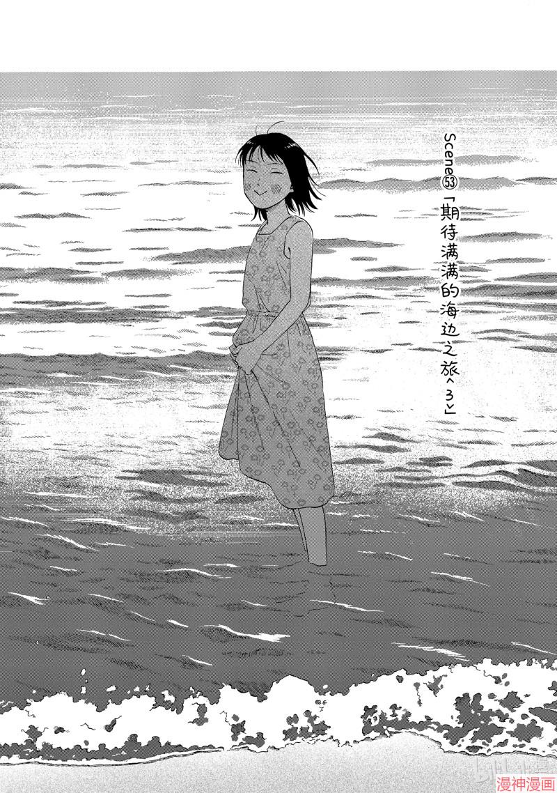 第53话0