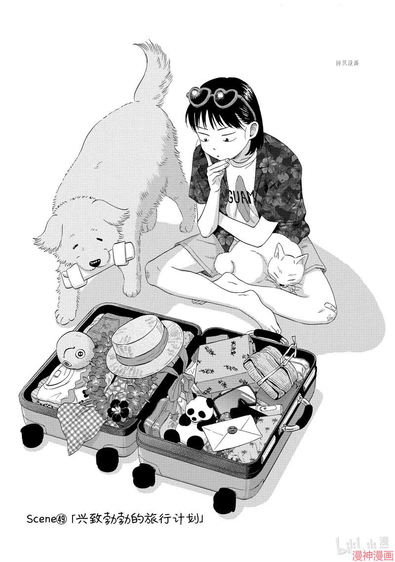 第49话0