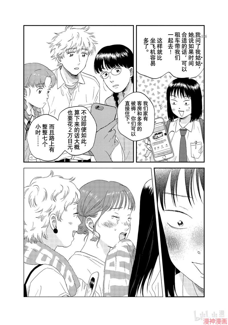 第49话0