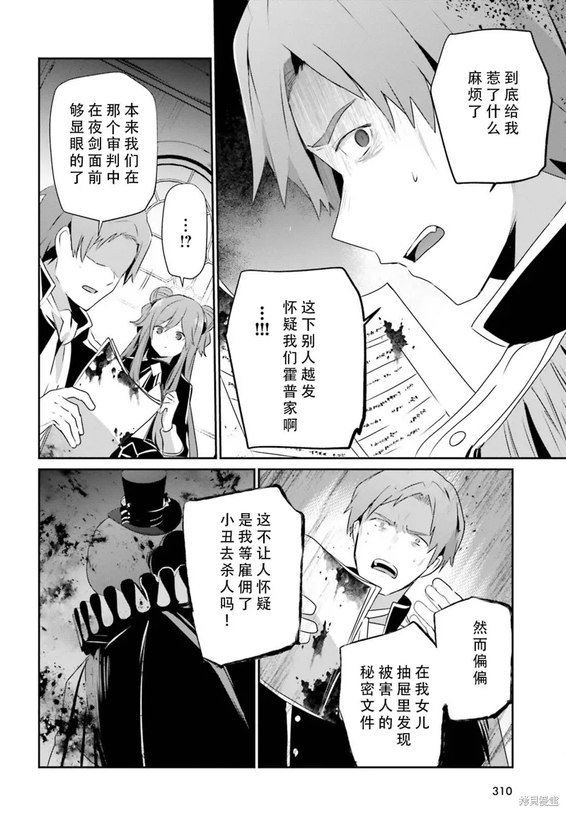 第68话1