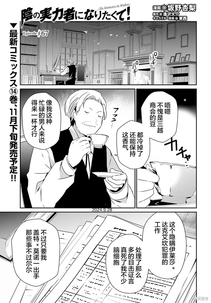 第67话0