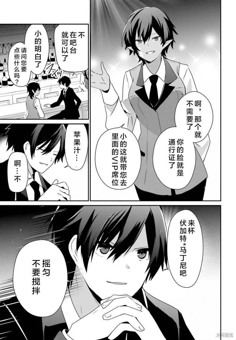 第66.2话4