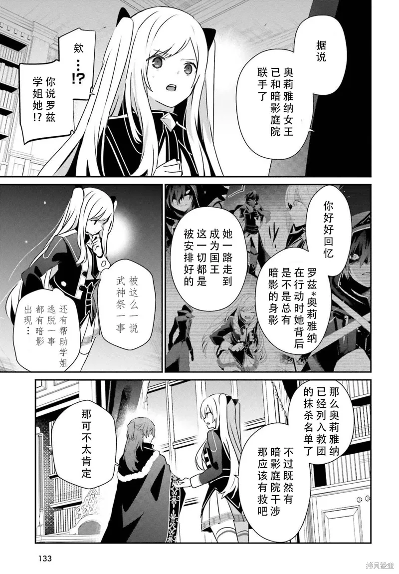 第71.1话4