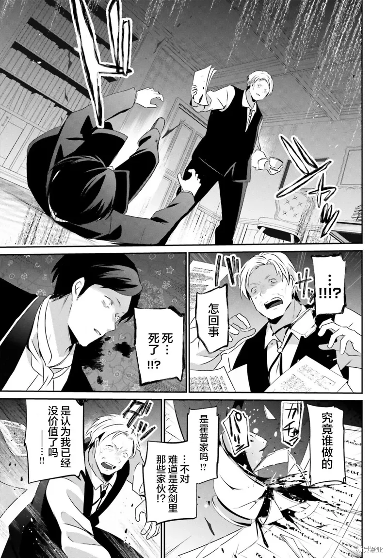 第67话2