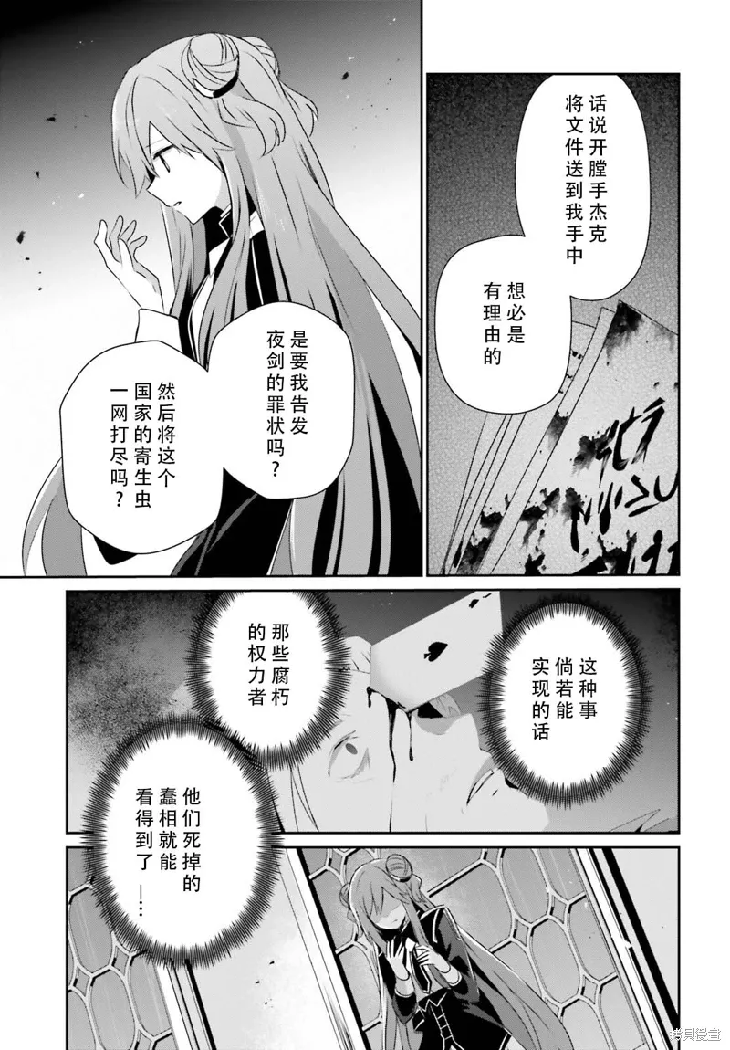 第68话4
