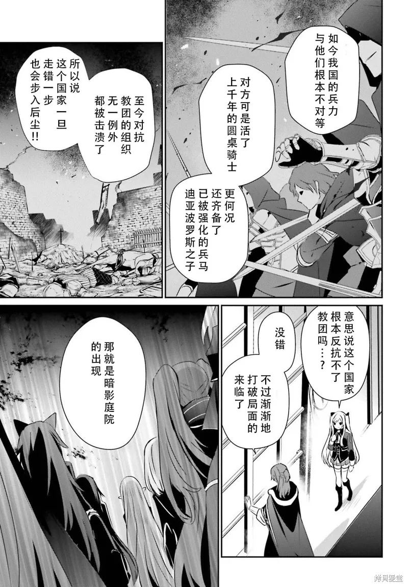 第71.1话2