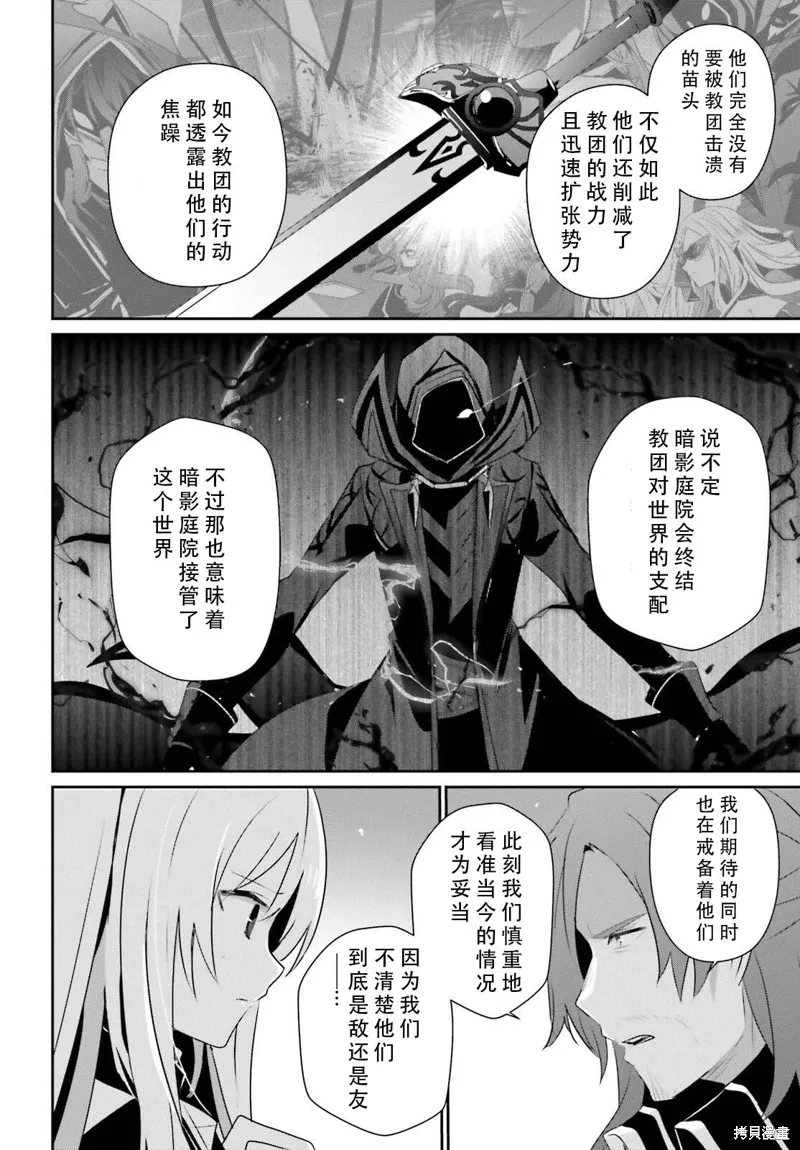 第71.1话3