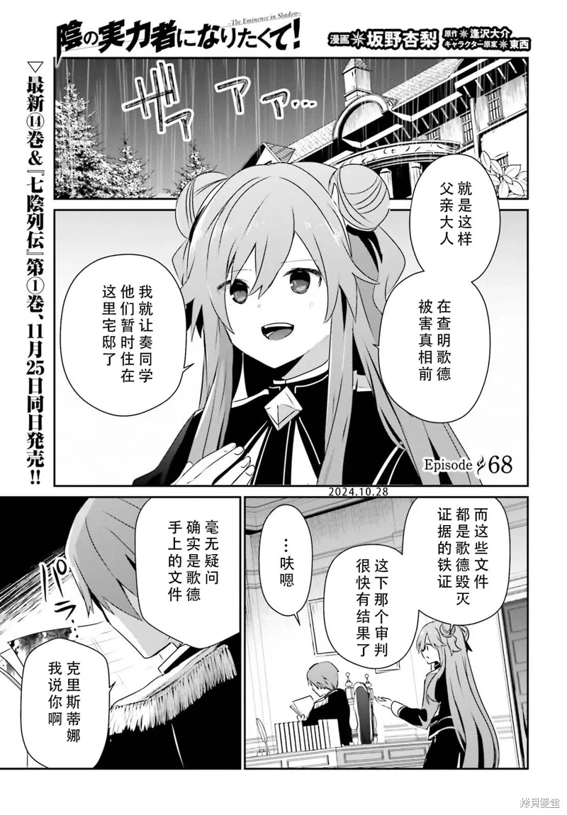 第68话0