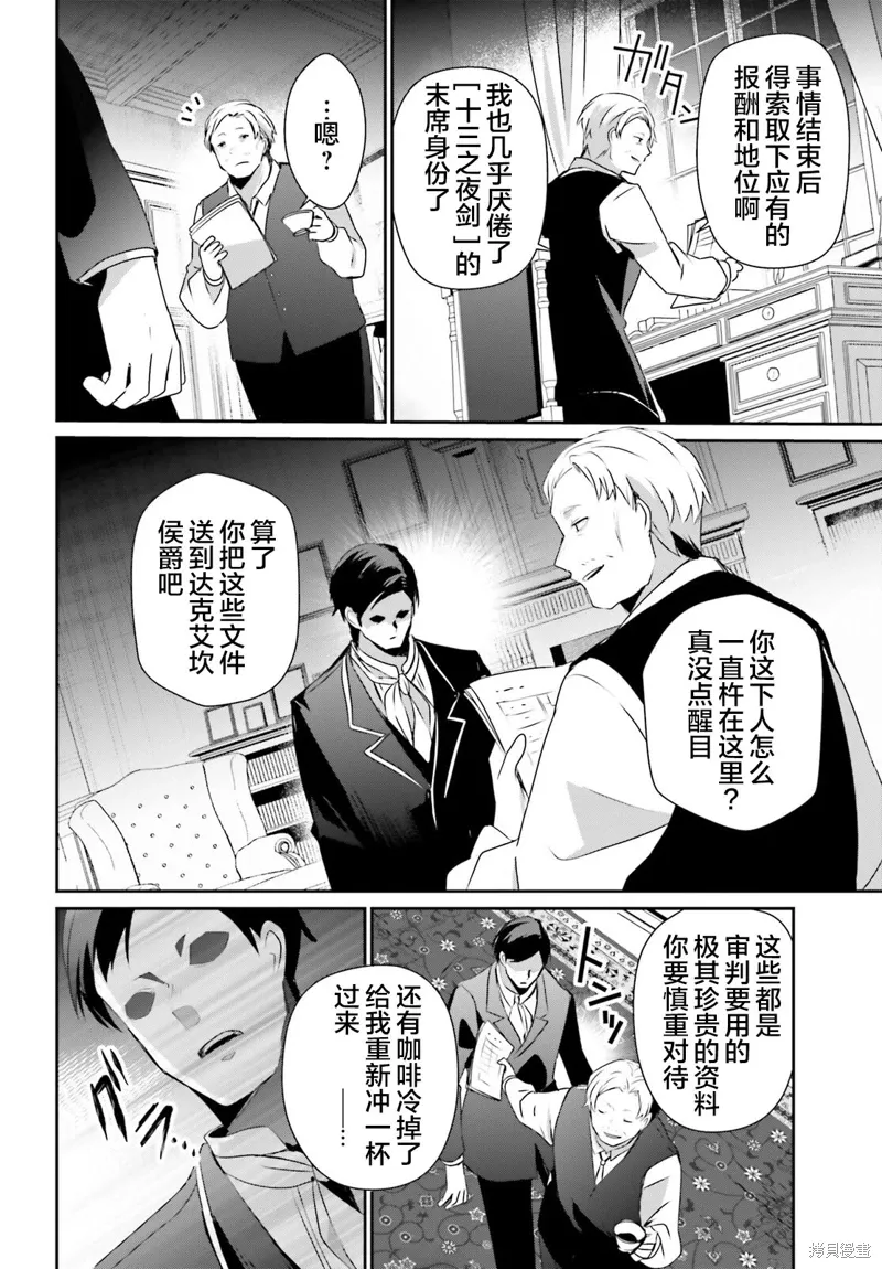 第67话1