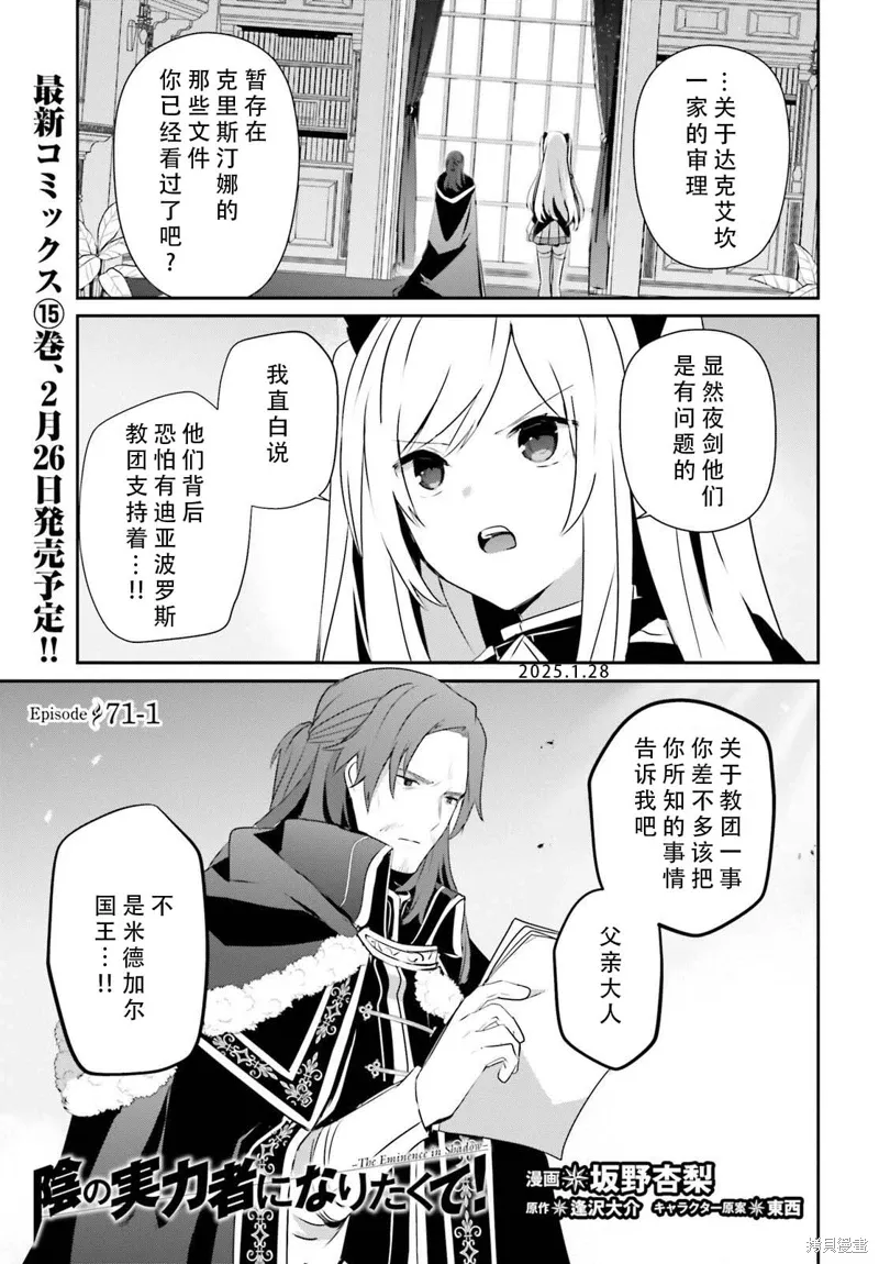 第71.1话0