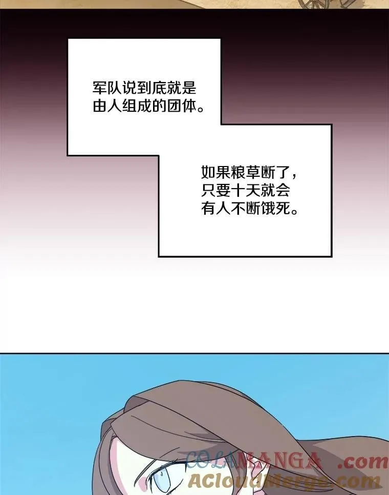 331.作战方式4