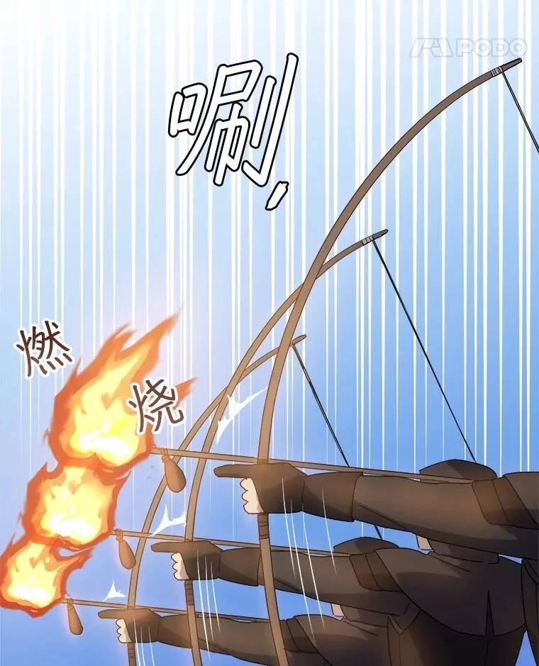 333.摧毁补给线4