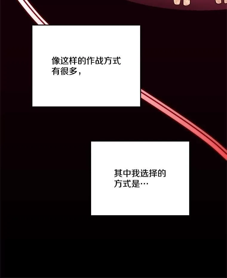 331.作战方式2