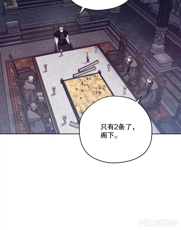 334.依计而行4
