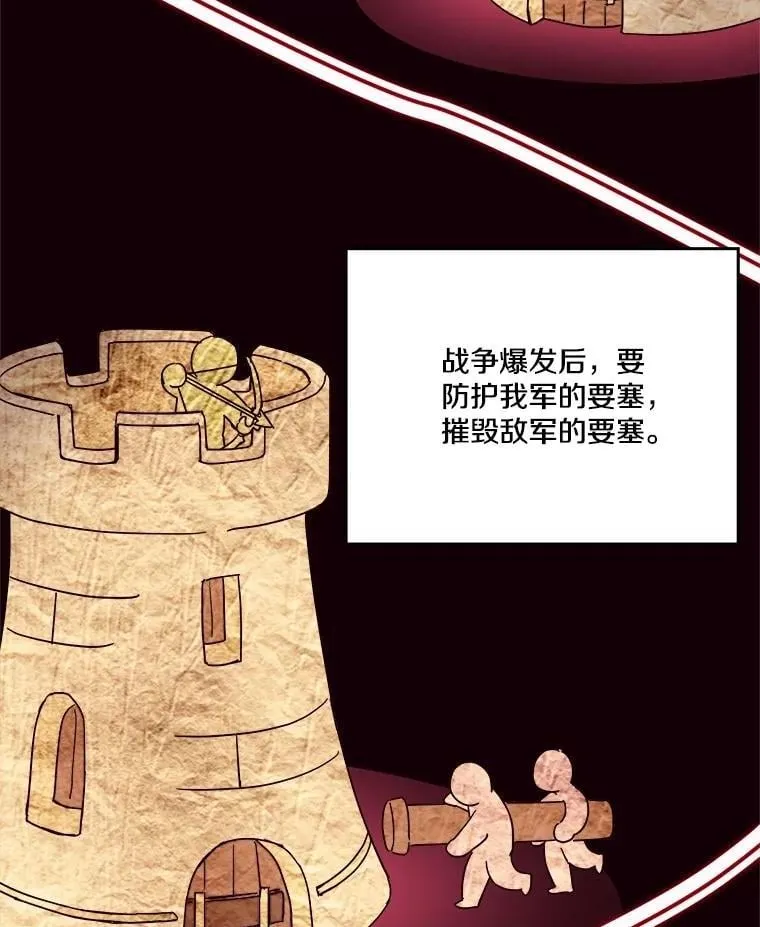 331.作战方式0