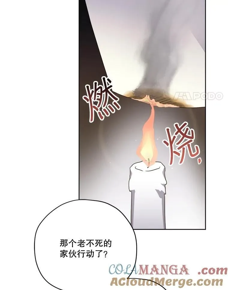 331.作战方式3