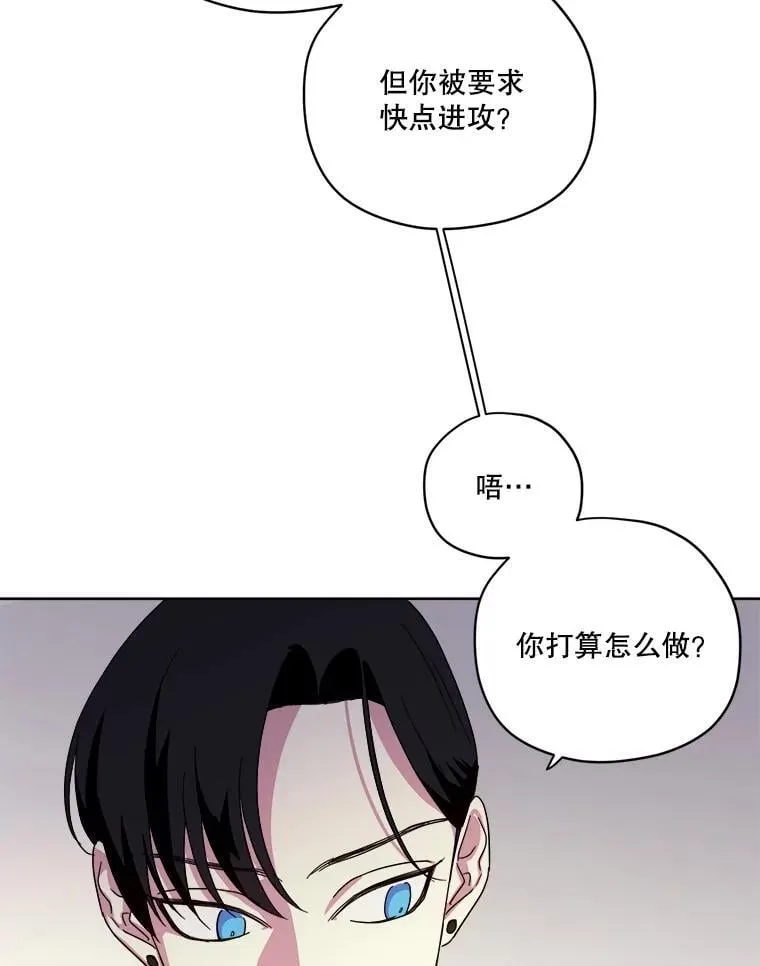 331.作战方式4