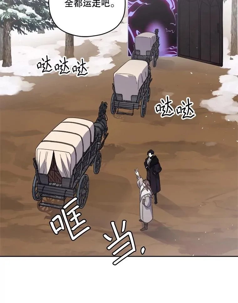 334.依计而行2