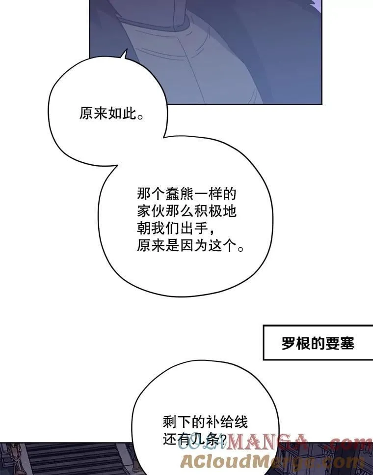 334.依计而行3