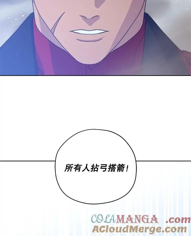 333.摧毁补给线3