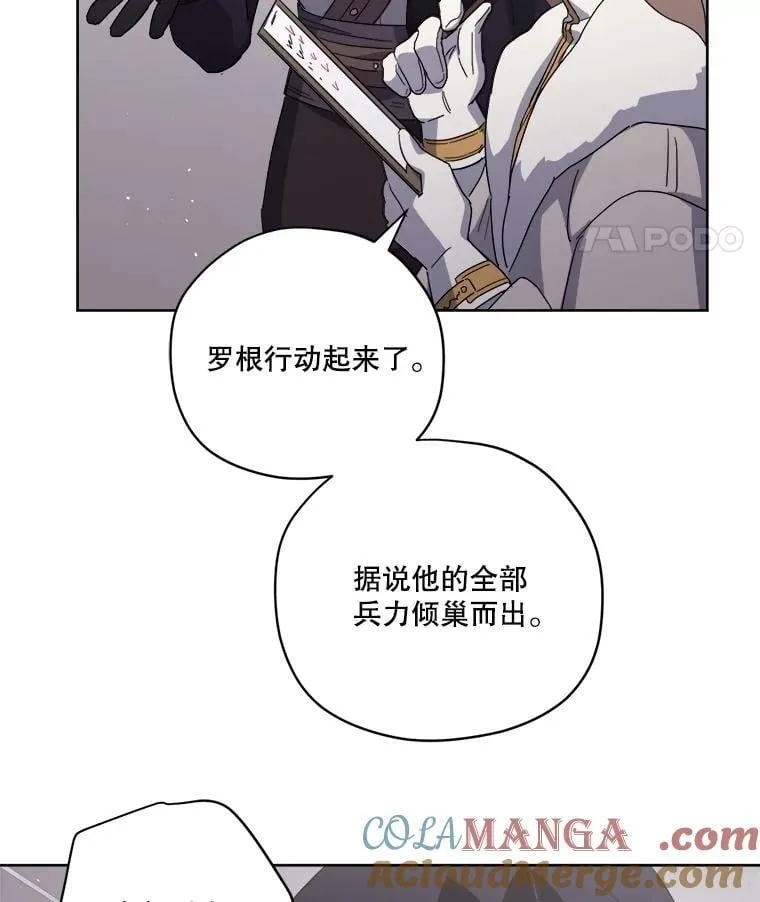 334.依计而行4