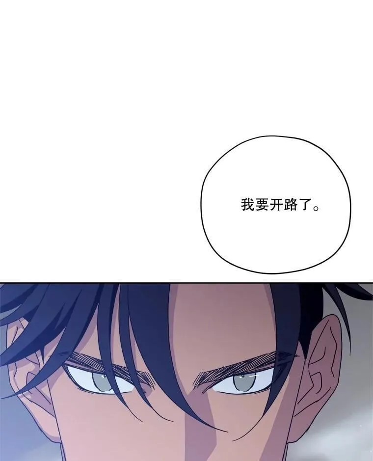 333.摧毁补给线2