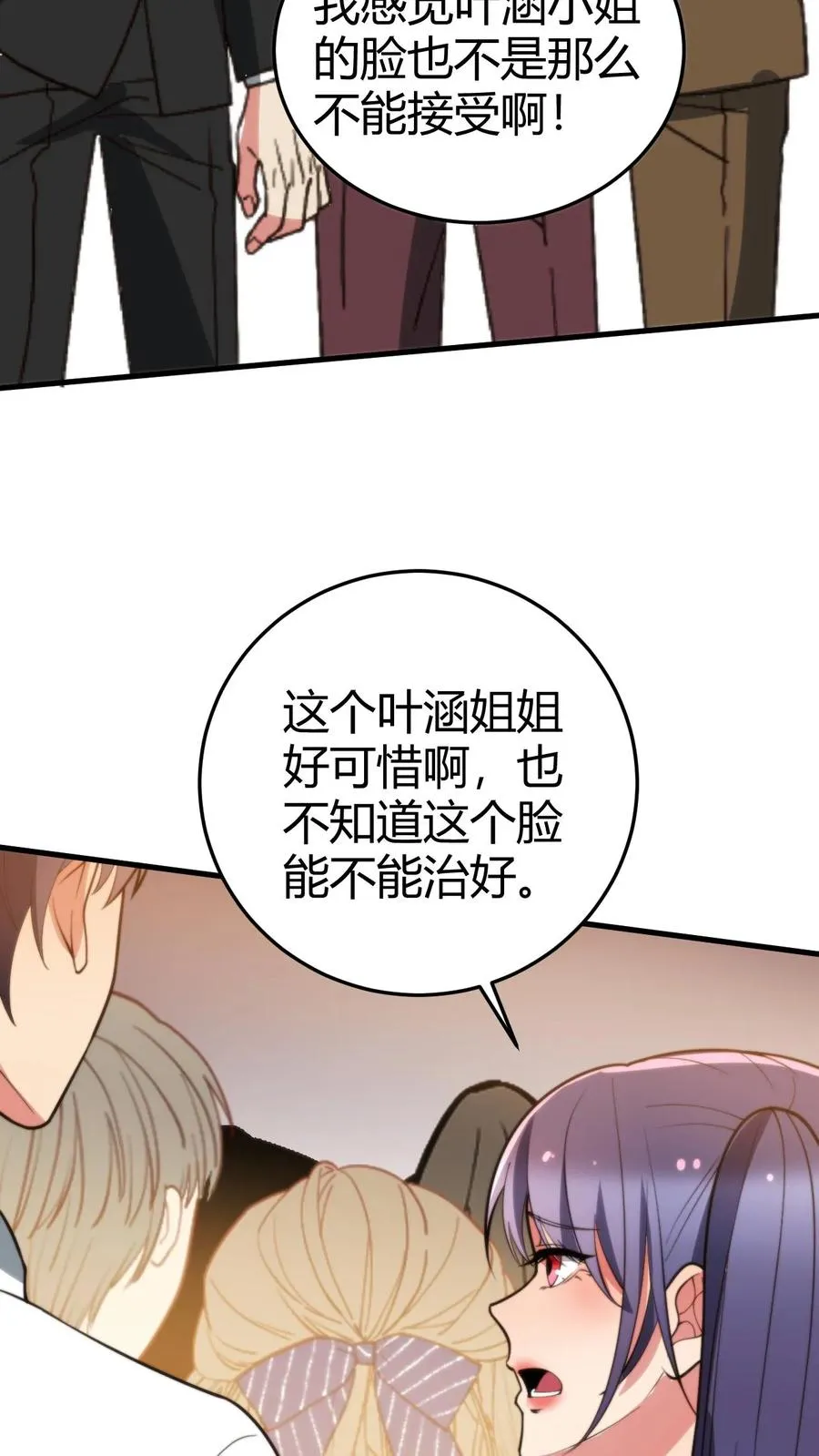 第267话 真是班门弄斧3