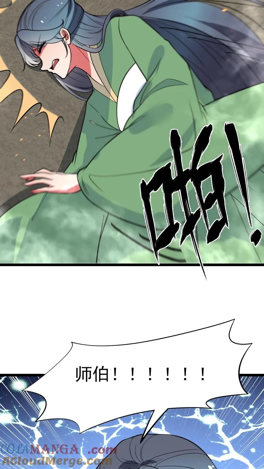 第526话 意念控物2