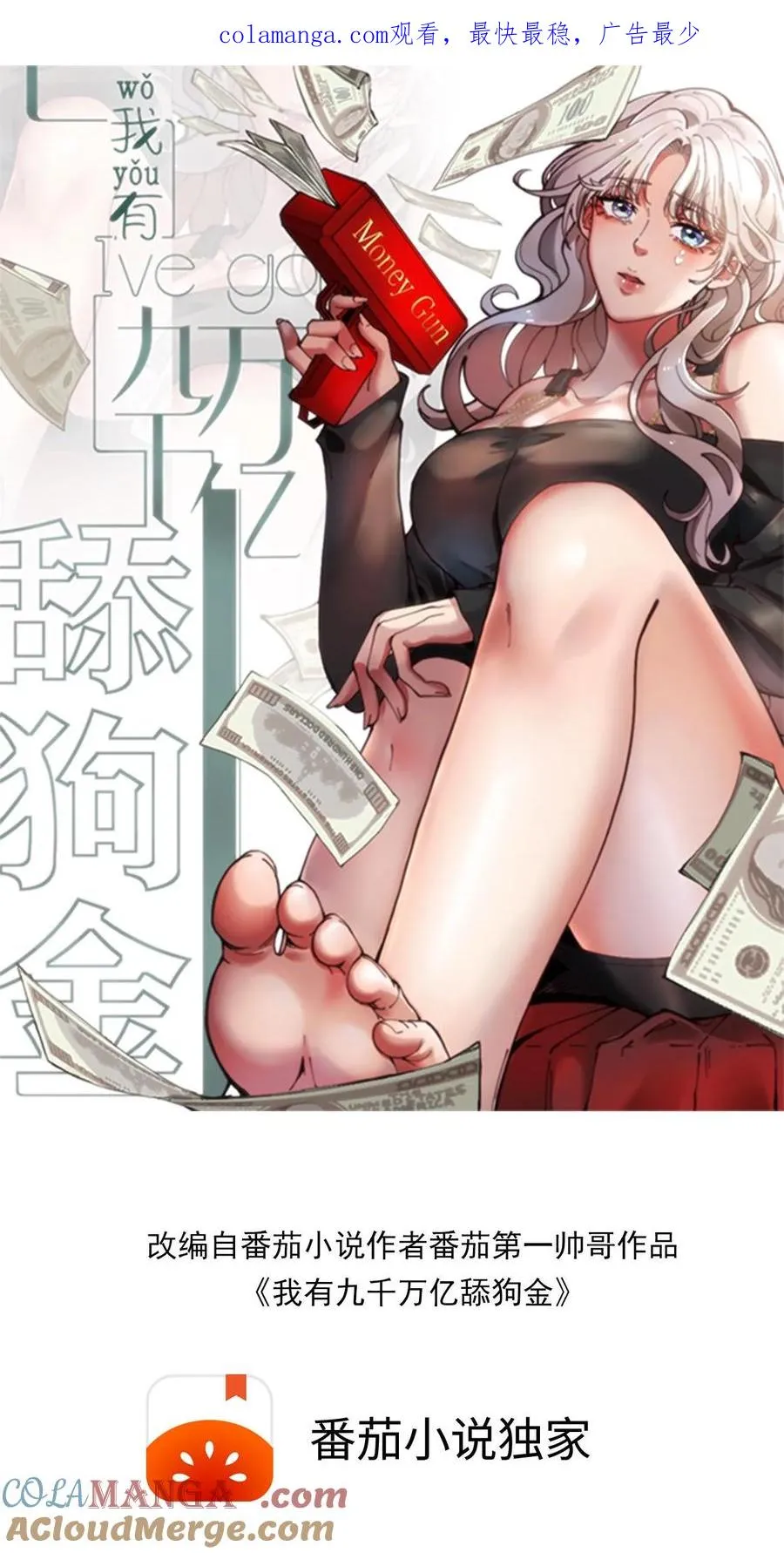 第312话 互相针对0
