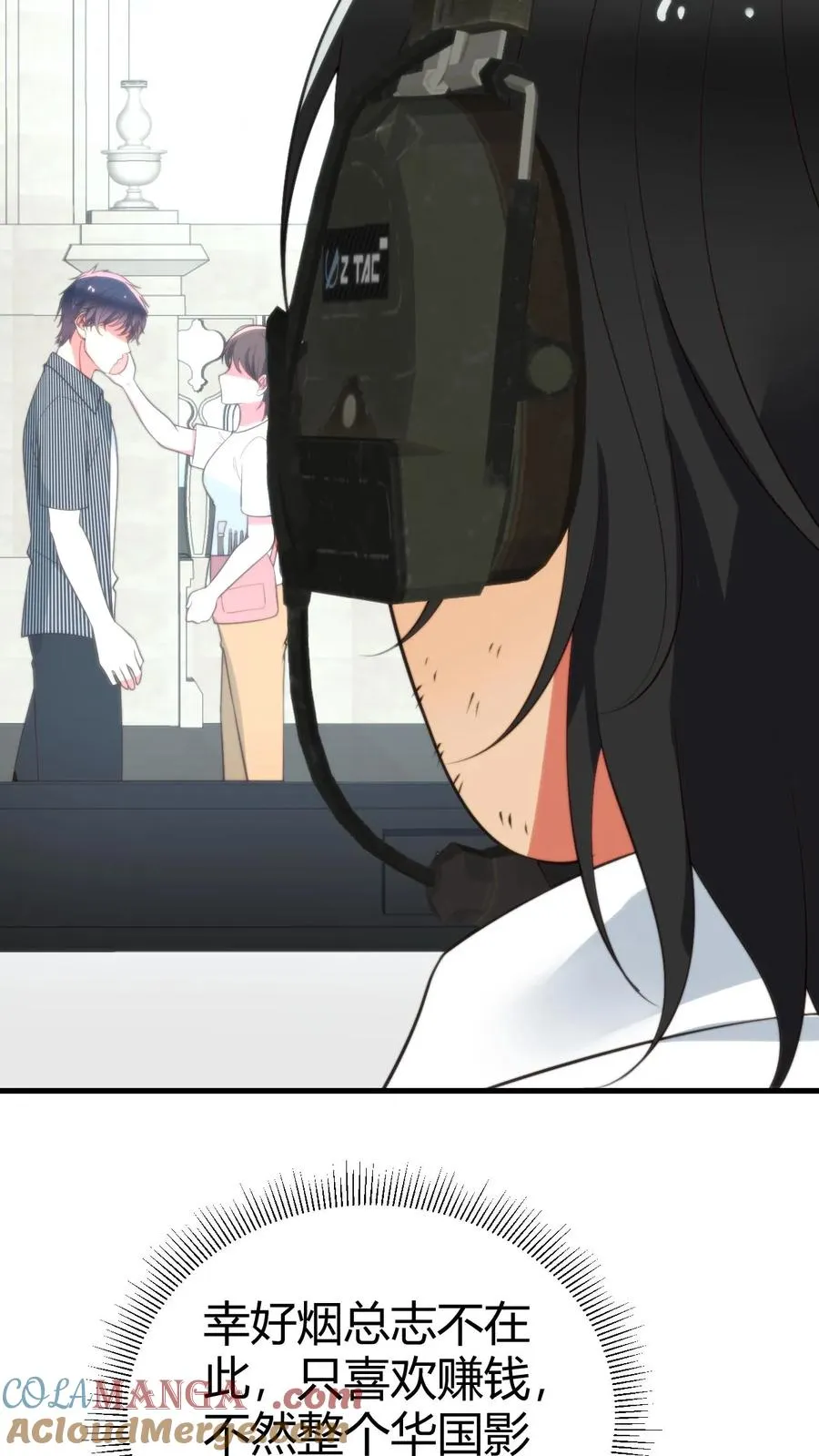 第345话 远超影帝4