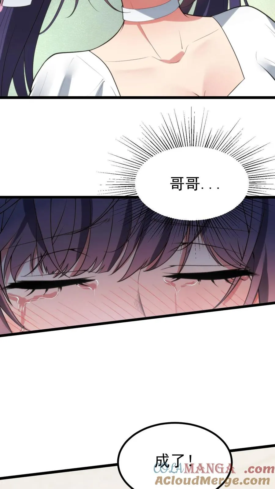 第408话 务必尽兴4