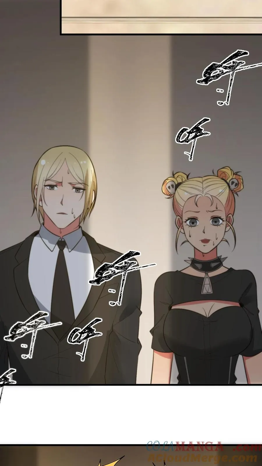 第369话 这是人是鬼？4