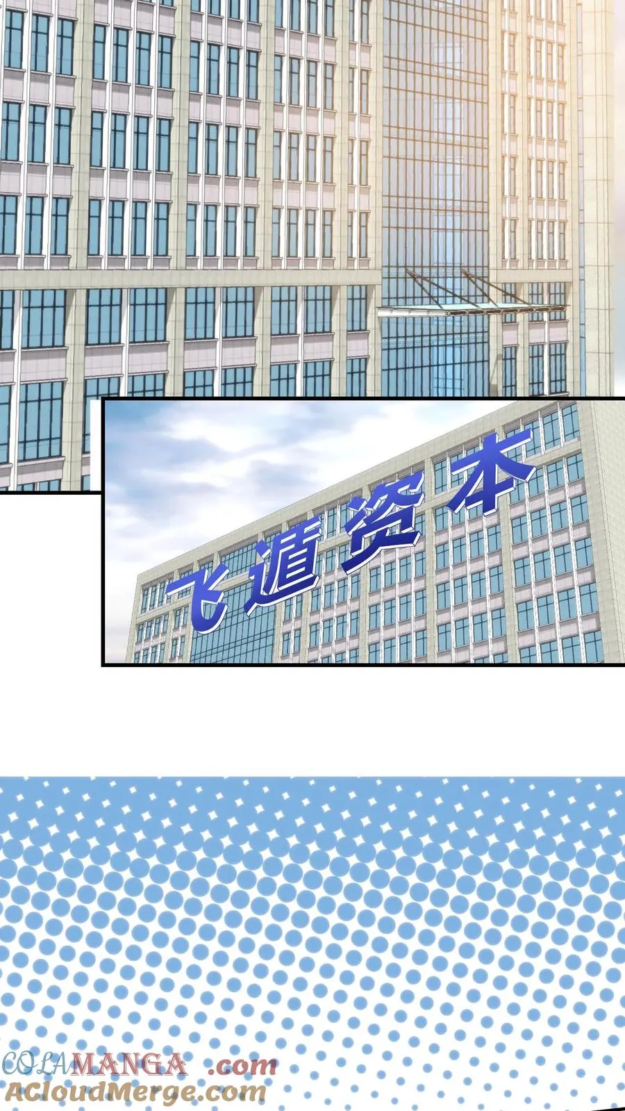 第259话 天妒红颜2