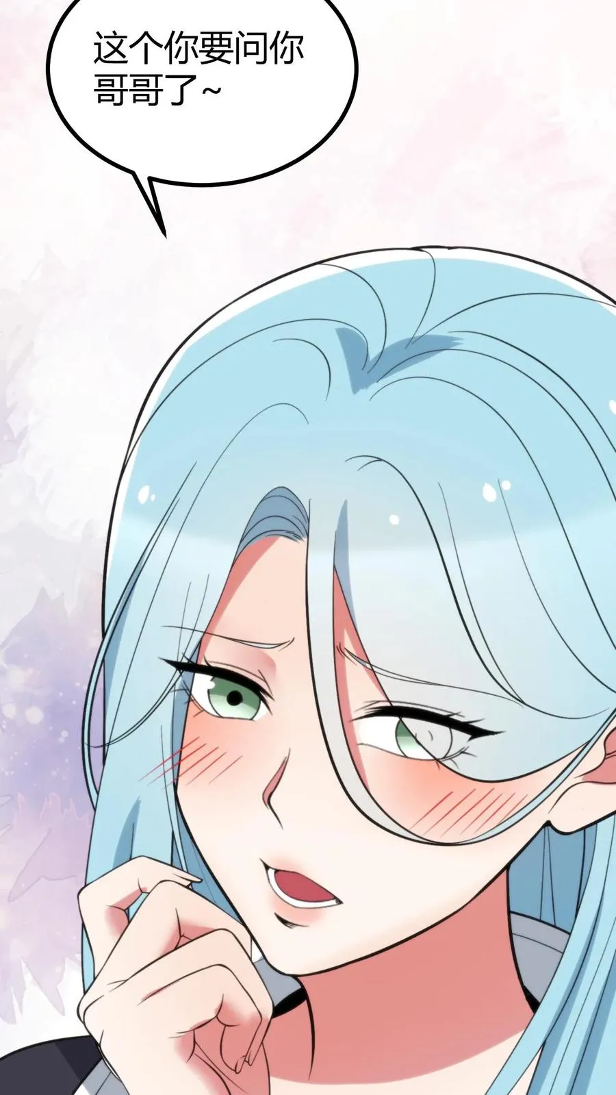 第377话 虎狼之词3